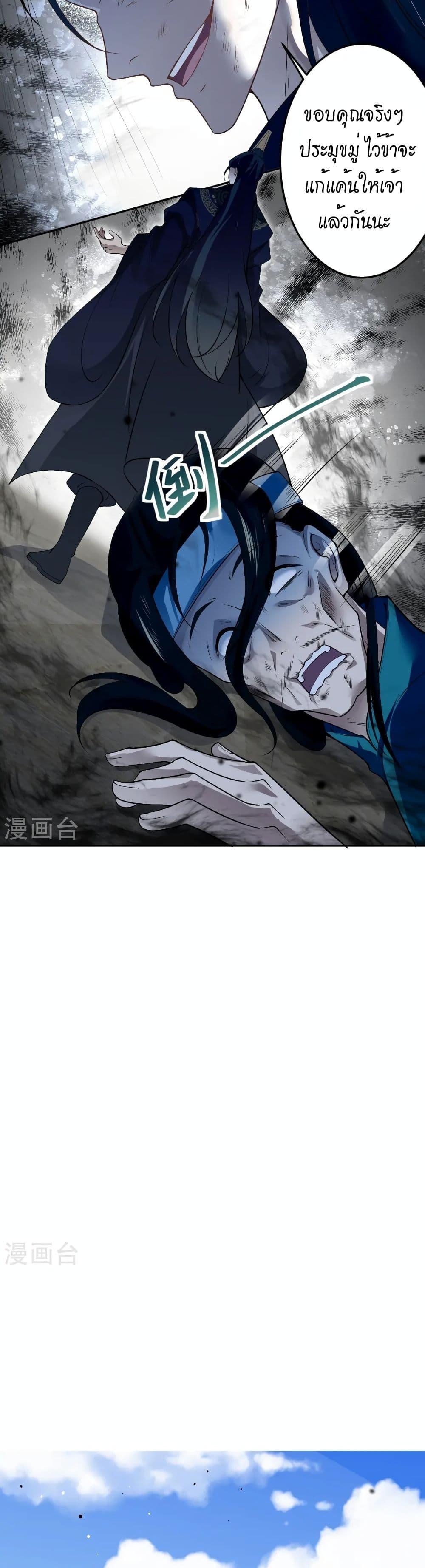Manga-lc-com อ่านมังงะ อ่านการ์ตูน ออนไลน์ ฟรี Against the Gods อสูรพลิกฟ้า ตอนที่ 1 2 3 4 5 6 7 8 9 10 11 12 13 14 ฟรี ไม่มีโฆษณา Manga-lc - อ่าน มังงะ อ่าน การ์ตูน ออนไลน์ อ่านมังงะ ฟรี