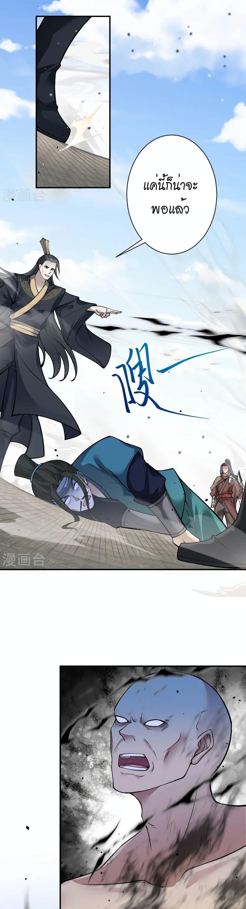 Manga-lc-com อ่านมังงะ อ่านการ์ตูน ออนไลน์ ฟรี Against the Gods อสูรพลิกฟ้า ตอนที่ 1 2 3 4 5 6 7 8 9 10 11 12 13 14 ฟรี ไม่มีโฆษณา Manga-lc - อ่าน มังงะ อ่าน การ์ตูน ออนไลน์ อ่านมังงะ ฟรี