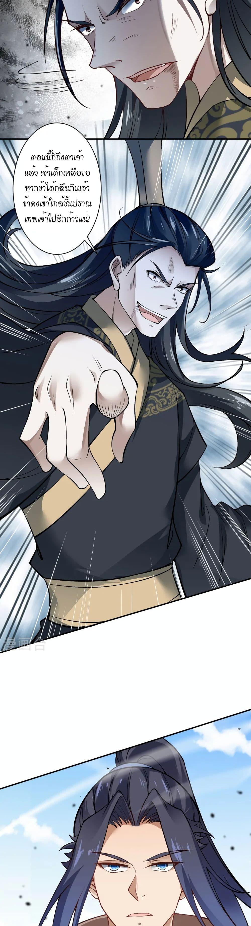 Manga-lc-com อ่านมังงะ อ่านการ์ตูน ออนไลน์ ฟรี Against the Gods อสูรพลิกฟ้า ตอนที่ 1 2 3 4 5 6 7 8 9 10 11 12 13 14 ฟรี ไม่มีโฆษณา Manga-lc - อ่าน มังงะ อ่าน การ์ตูน ออนไลน์ อ่านมังงะ ฟรี