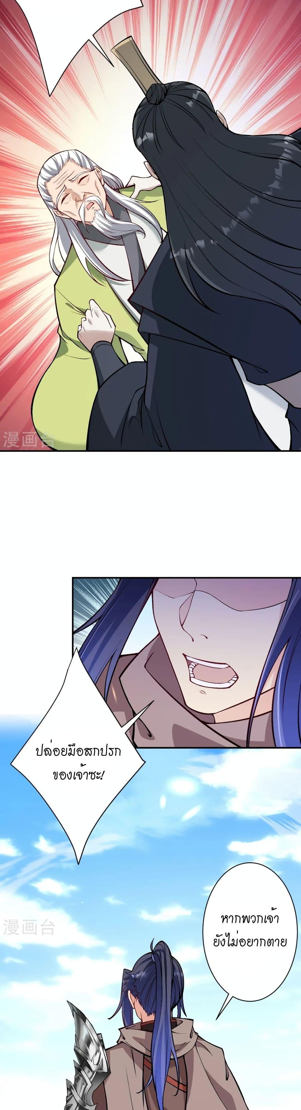 Manga-lc-com อ่านมังงะ อ่านการ์ตูน ออนไลน์ ฟรี Against the Gods อสูรพลิกฟ้า ตอนที่ 1 2 3 4 5 6 7 8 9 10 11 12 13 14 ฟรี ไม่มีโฆษณา Manga-lc - อ่าน มังงะ อ่าน การ์ตูน ออนไลน์ อ่านมังงะ ฟรี