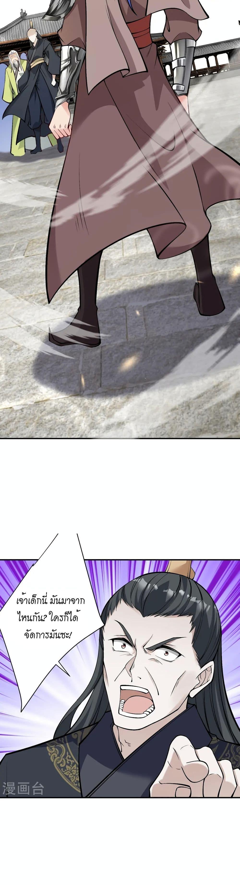 Manga-lc-com อ่านมังงะ อ่านการ์ตูน ออนไลน์ ฟรี Against the Gods อสูรพลิกฟ้า ตอนที่ 1 2 3 4 5 6 7 8 9 10 11 12 13 14 ฟรี ไม่มีโฆษณา Manga-lc - อ่าน มังงะ อ่าน การ์ตูน ออนไลน์ อ่านมังงะ ฟรี