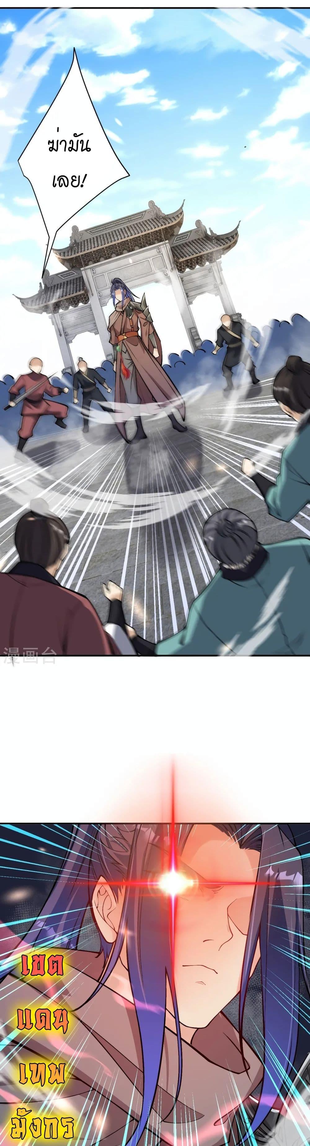 Manga-lc-com อ่านมังงะ อ่านการ์ตูน ออนไลน์ ฟรี Against the Gods อสูรพลิกฟ้า ตอนที่ 1 2 3 4 5 6 7 8 9 10 11 12 13 14 ฟรี ไม่มีโฆษณา Manga-lc - อ่าน มังงะ อ่าน การ์ตูน ออนไลน์ อ่านมังงะ ฟรี