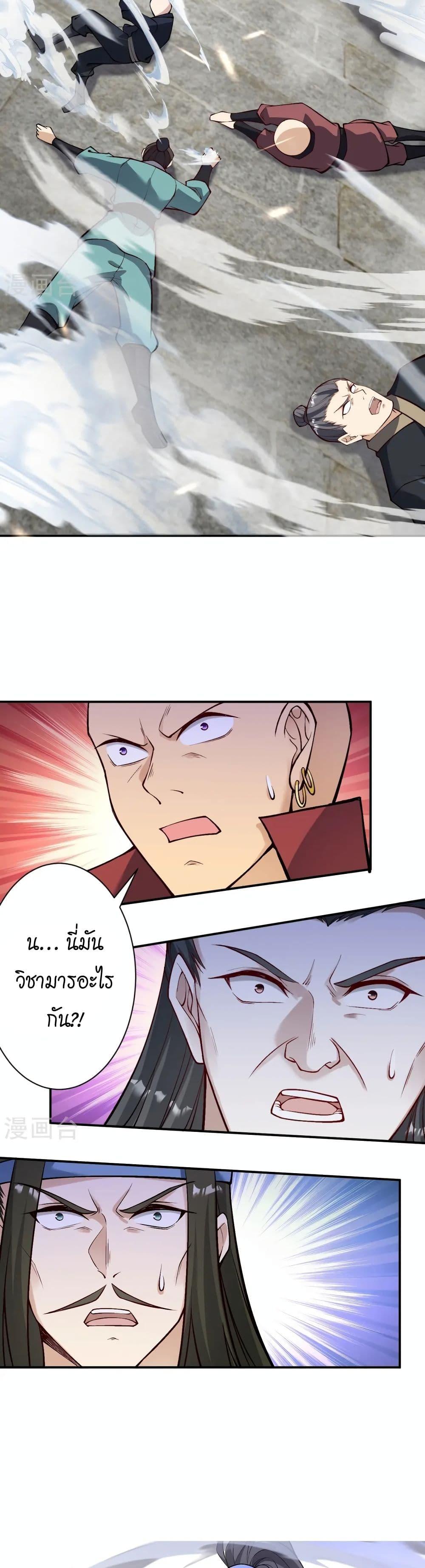 Manga-lc-com อ่านมังงะ อ่านการ์ตูน ออนไลน์ ฟรี Against the Gods อสูรพลิกฟ้า ตอนที่ 1 2 3 4 5 6 7 8 9 10 11 12 13 14 ฟรี ไม่มีโฆษณา Manga-lc - อ่าน มังงะ อ่าน การ์ตูน ออนไลน์ อ่านมังงะ ฟรี