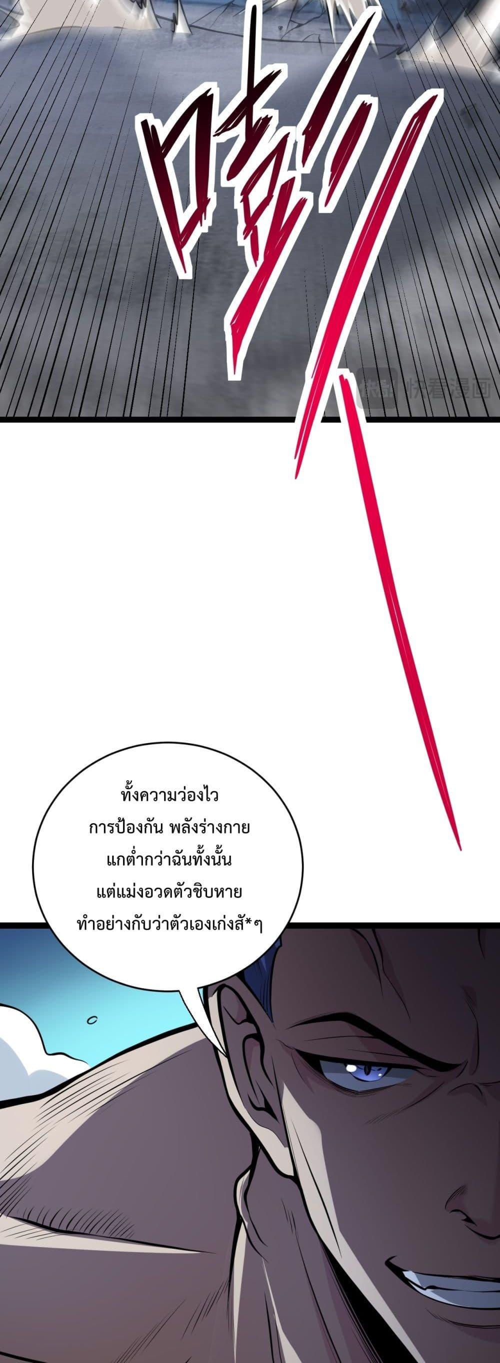 Manga-lc-com อ่านมังงะ อ่านการ์ตูน ออนไลน์ ฟรี Doomsdayforal ตอนที่ 1 2 3 4 5 6 7 8 9 10 11 12 13 14 ฟรี ไม่มีโฆษณา Manga-lc - อ่าน มังงะ อ่าน การ์ตูน ออนไลน์ อ่านมังงะ ฟรี