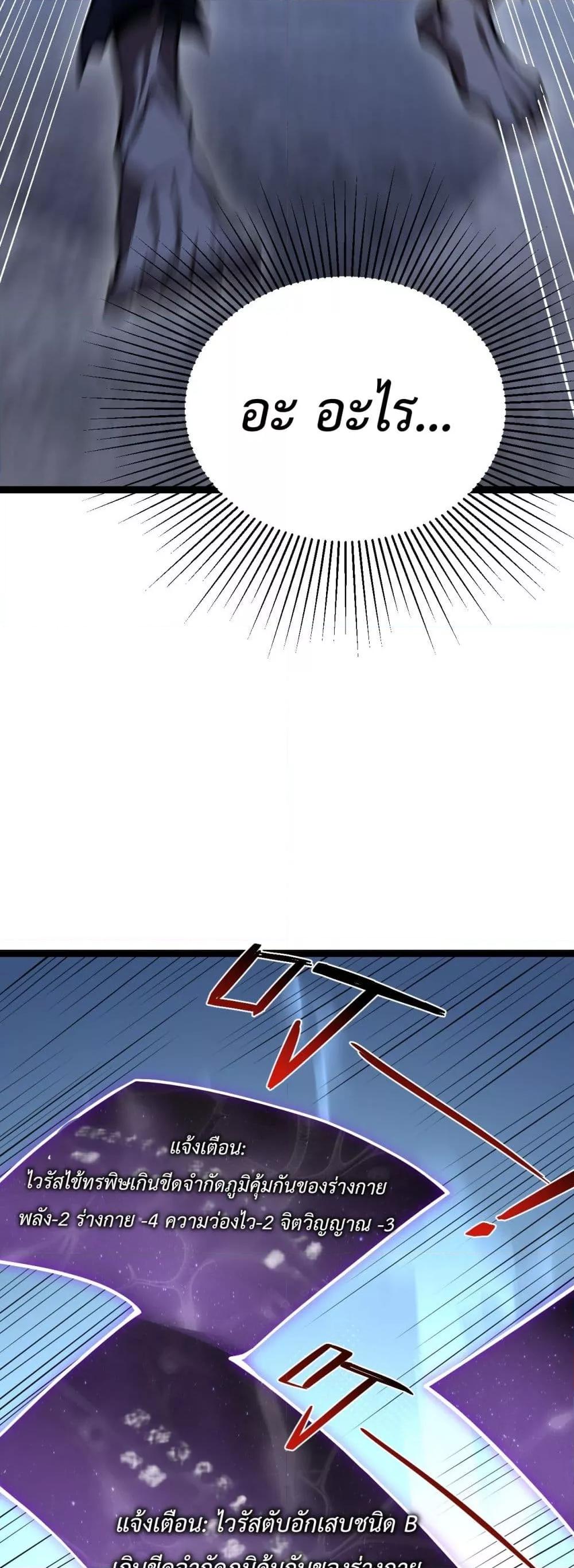 Manga-lc-com อ่านมังงะ อ่านการ์ตูน ออนไลน์ ฟรี Doomsdayforal ตอนที่ 1 2 3 4 5 6 7 8 9 10 11 12 13 14 ฟรี ไม่มีโฆษณา Manga-lc - อ่าน มังงะ อ่าน การ์ตูน ออนไลน์ อ่านมังงะ ฟรี