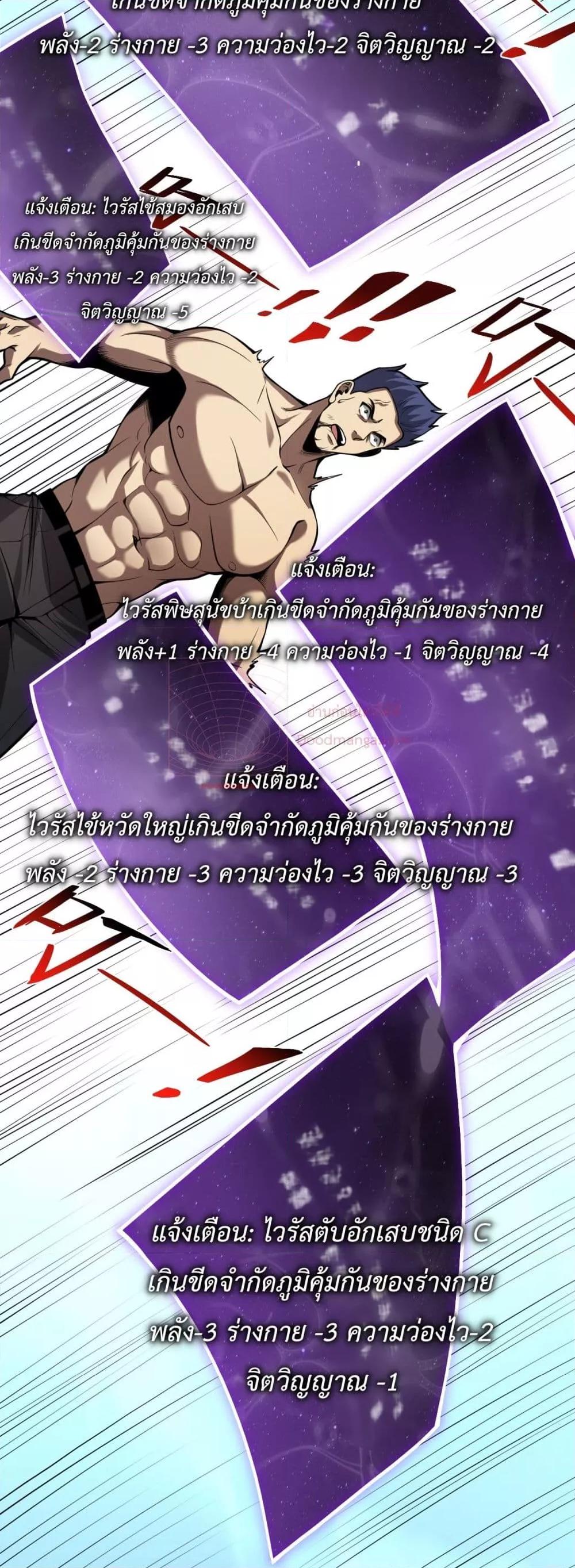 Manga-lc-com อ่านมังงะ อ่านการ์ตูน ออนไลน์ ฟรี Doomsdayforal ตอนที่ 1 2 3 4 5 6 7 8 9 10 11 12 13 14 ฟรี ไม่มีโฆษณา Manga-lc - อ่าน มังงะ อ่าน การ์ตูน ออนไลน์ อ่านมังงะ ฟรี