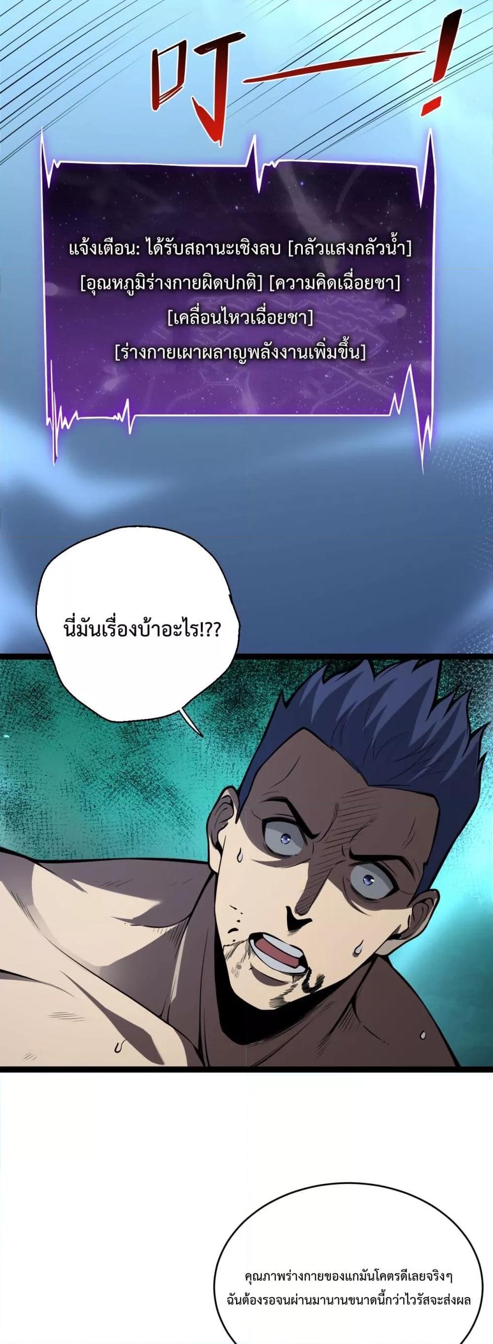 Manga-lc-com อ่านมังงะ อ่านการ์ตูน ออนไลน์ ฟรี Doomsdayforal ตอนที่ 1 2 3 4 5 6 7 8 9 10 11 12 13 14 ฟรี ไม่มีโฆษณา Manga-lc - อ่าน มังงะ อ่าน การ์ตูน ออนไลน์ อ่านมังงะ ฟรี