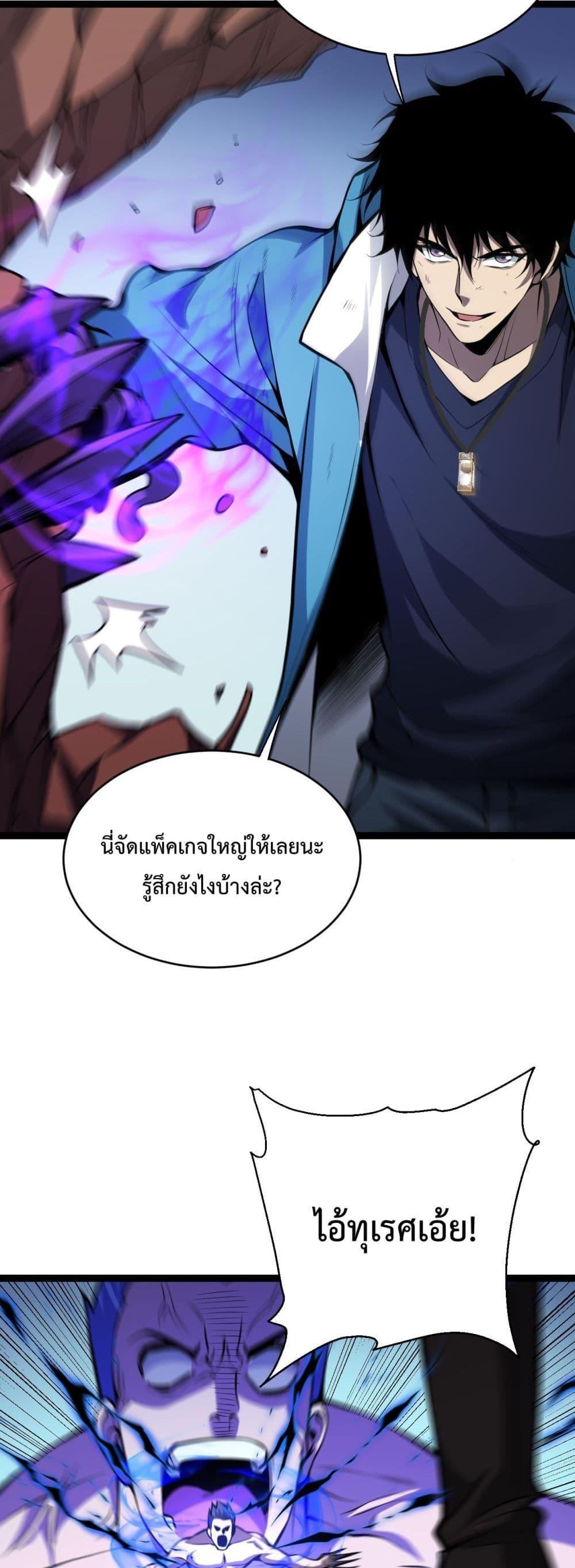 Manga-lc-com อ่านมังงะ อ่านการ์ตูน ออนไลน์ ฟรี Doomsdayforal ตอนที่ 1 2 3 4 5 6 7 8 9 10 11 12 13 14 ฟรี ไม่มีโฆษณา Manga-lc - อ่าน มังงะ อ่าน การ์ตูน ออนไลน์ อ่านมังงะ ฟรี