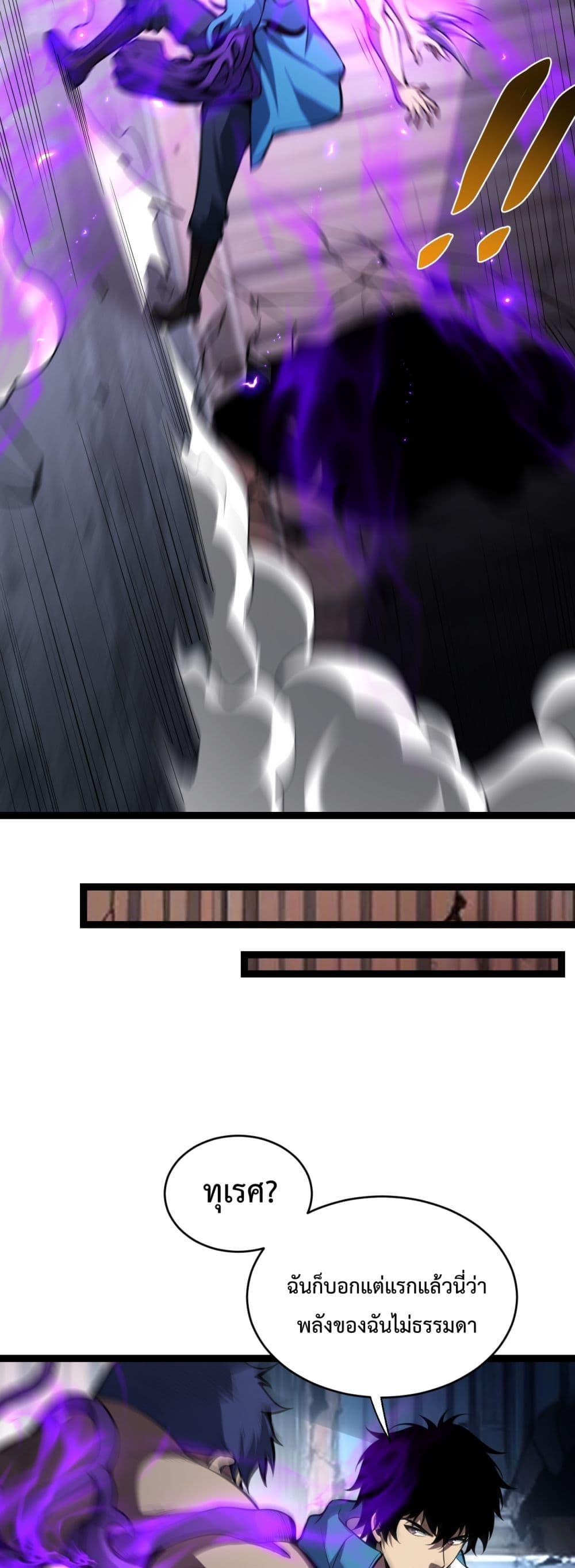 Manga-lc-com อ่านมังงะ อ่านการ์ตูน ออนไลน์ ฟรี Doomsdayforal ตอนที่ 1 2 3 4 5 6 7 8 9 10 11 12 13 14 ฟรี ไม่มีโฆษณา Manga-lc - อ่าน มังงะ อ่าน การ์ตูน ออนไลน์ อ่านมังงะ ฟรี