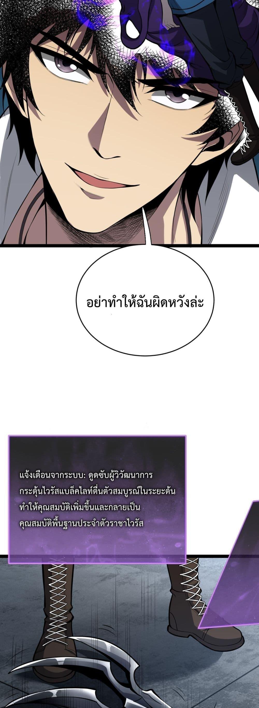 Manga-lc-com อ่านมังงะ อ่านการ์ตูน ออนไลน์ ฟรี Doomsdayforal ตอนที่ 1 2 3 4 5 6 7 8 9 10 11 12 13 14 ฟรี ไม่มีโฆษณา Manga-lc - อ่าน มังงะ อ่าน การ์ตูน ออนไลน์ อ่านมังงะ ฟรี