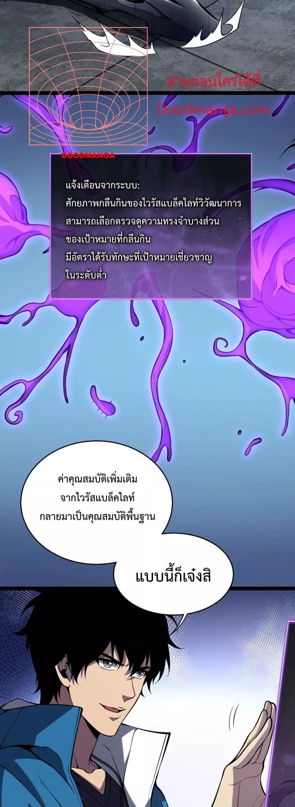 Manga-lc-com อ่านมังงะ อ่านการ์ตูน ออนไลน์ ฟรี Doomsdayforal ตอนที่ 1 2 3 4 5 6 7 8 9 10 11 12 13 14 ฟรี ไม่มีโฆษณา Manga-lc - อ่าน มังงะ อ่าน การ์ตูน ออนไลน์ อ่านมังงะ ฟรี