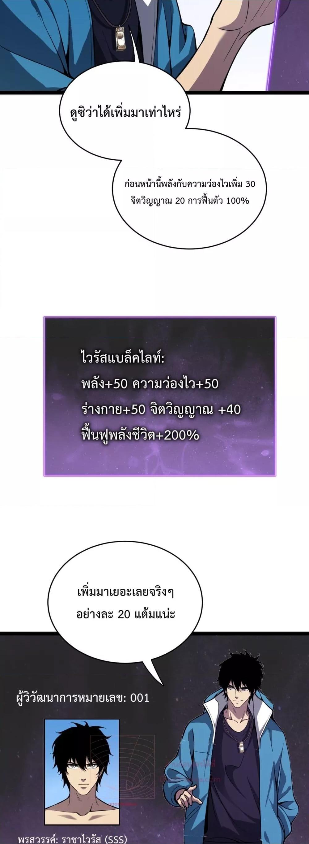 Manga-lc-com อ่านมังงะ อ่านการ์ตูน ออนไลน์ ฟรี Doomsdayforal ตอนที่ 1 2 3 4 5 6 7 8 9 10 11 12 13 14 ฟรี ไม่มีโฆษณา Manga-lc - อ่าน มังงะ อ่าน การ์ตูน ออนไลน์ อ่านมังงะ ฟรี