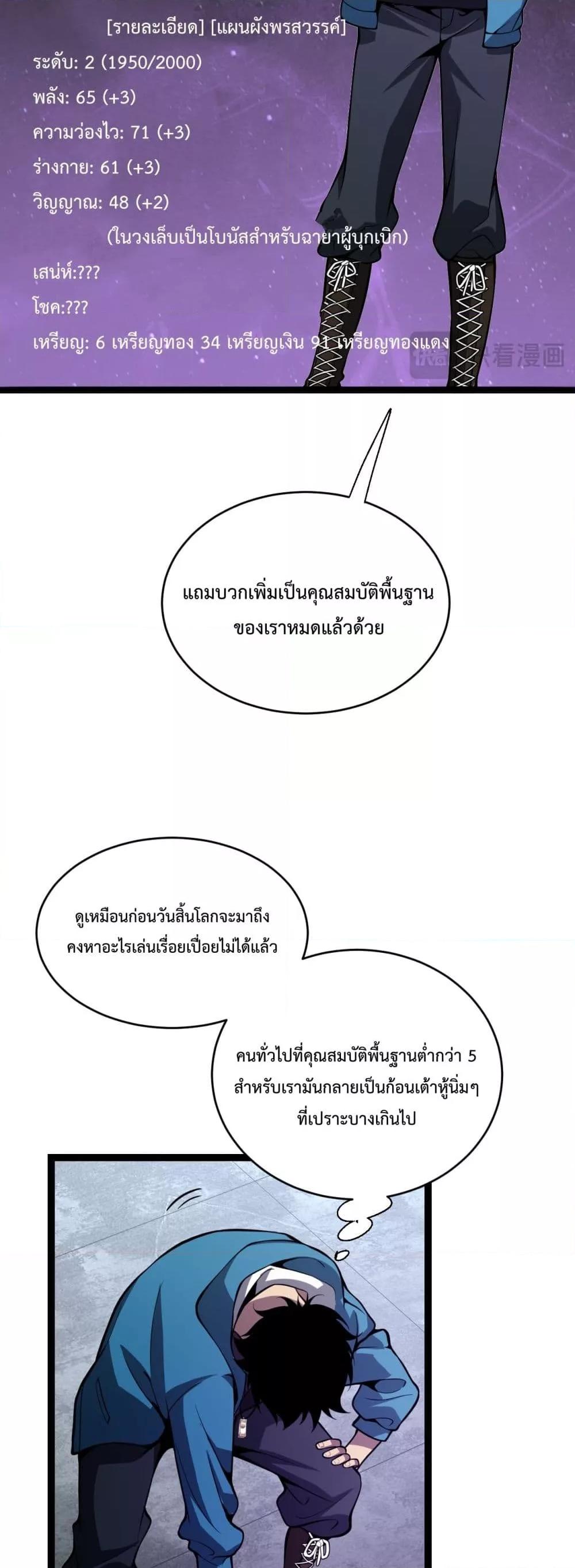 Manga-lc-com อ่านมังงะ อ่านการ์ตูน ออนไลน์ ฟรี Doomsdayforal ตอนที่ 1 2 3 4 5 6 7 8 9 10 11 12 13 14 ฟรี ไม่มีโฆษณา Manga-lc - อ่าน มังงะ อ่าน การ์ตูน ออนไลน์ อ่านมังงะ ฟรี
