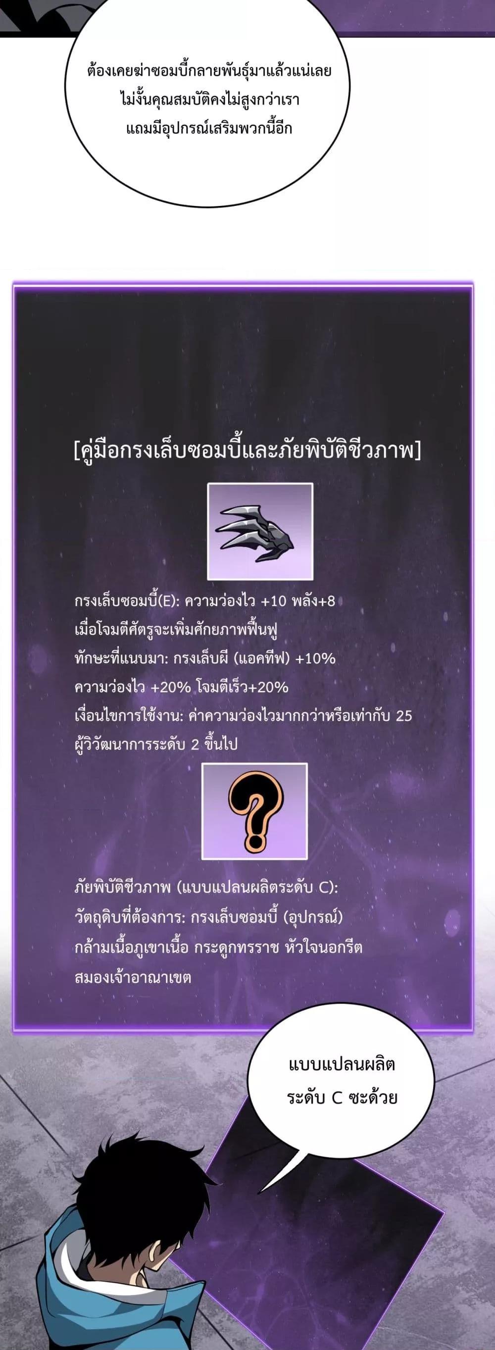 Manga-lc-com อ่านมังงะ อ่านการ์ตูน ออนไลน์ ฟรี Doomsdayforal ตอนที่ 1 2 3 4 5 6 7 8 9 10 11 12 13 14 ฟรี ไม่มีโฆษณา Manga-lc - อ่าน มังงะ อ่าน การ์ตูน ออนไลน์ อ่านมังงะ ฟรี