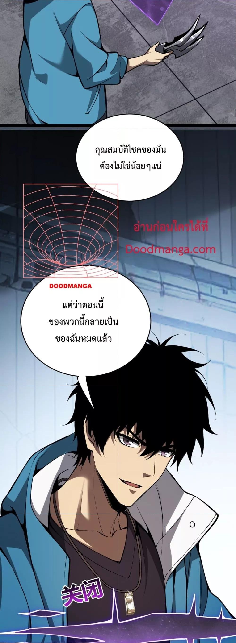 Manga-lc-com อ่านมังงะ อ่านการ์ตูน ออนไลน์ ฟรี Doomsdayforal ตอนที่ 1 2 3 4 5 6 7 8 9 10 11 12 13 14 ฟรี ไม่มีโฆษณา Manga-lc - อ่าน มังงะ อ่าน การ์ตูน ออนไลน์ อ่านมังงะ ฟรี