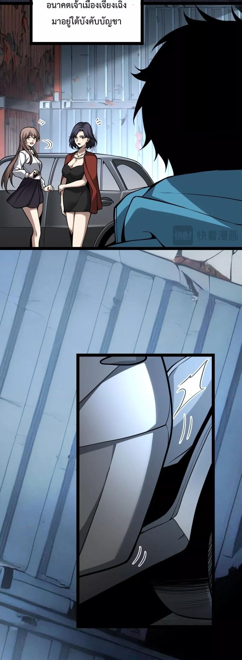 Manga-lc-com อ่านมังงะ อ่านการ์ตูน ออนไลน์ ฟรี Doomsdayforal ตอนที่ 1 2 3 4 5 6 7 8 9 10 11 12 13 14 ฟรี ไม่มีโฆษณา Manga-lc - อ่าน มังงะ อ่าน การ์ตูน ออนไลน์ อ่านมังงะ ฟรี