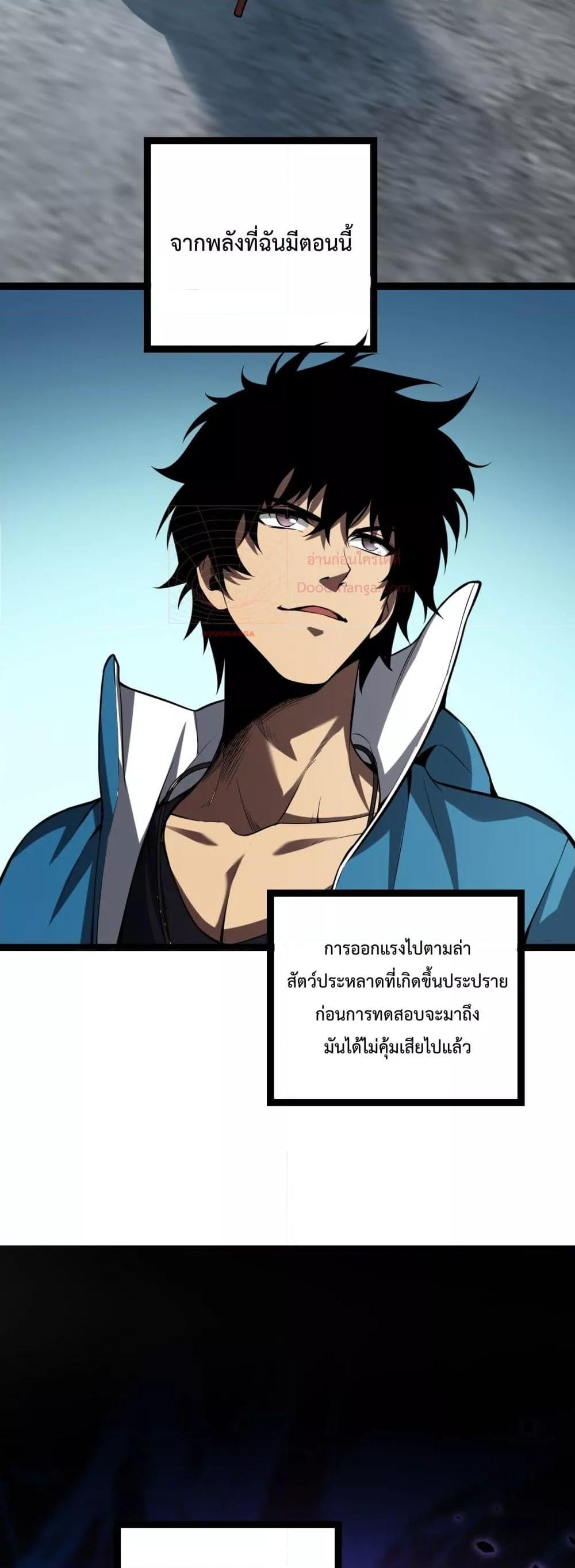 Manga-lc-com อ่านมังงะ อ่านการ์ตูน ออนไลน์ ฟรี Doomsdayforal ตอนที่ 1 2 3 4 5 6 7 8 9 10 11 12 13 14 ฟรี ไม่มีโฆษณา Manga-lc - อ่าน มังงะ อ่าน การ์ตูน ออนไลน์ อ่านมังงะ ฟรี
