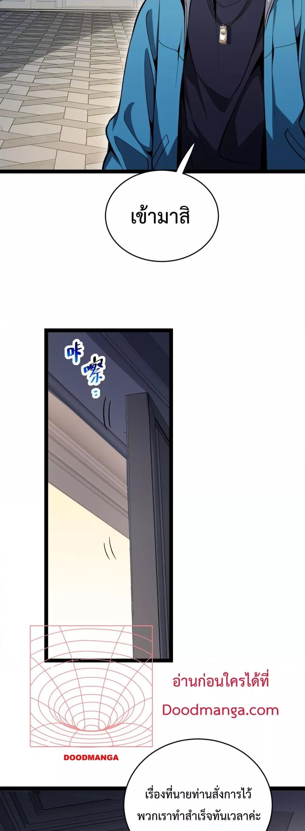 Manga-lc-com อ่านมังงะ อ่านการ์ตูน ออนไลน์ ฟรี Doomsdayforal ตอนที่ 1 2 3 4 5 6 7 8 9 10 11 12 13 14 ฟรี ไม่มีโฆษณา Manga-lc - อ่าน มังงะ อ่าน การ์ตูน ออนไลน์ อ่านมังงะ ฟรี