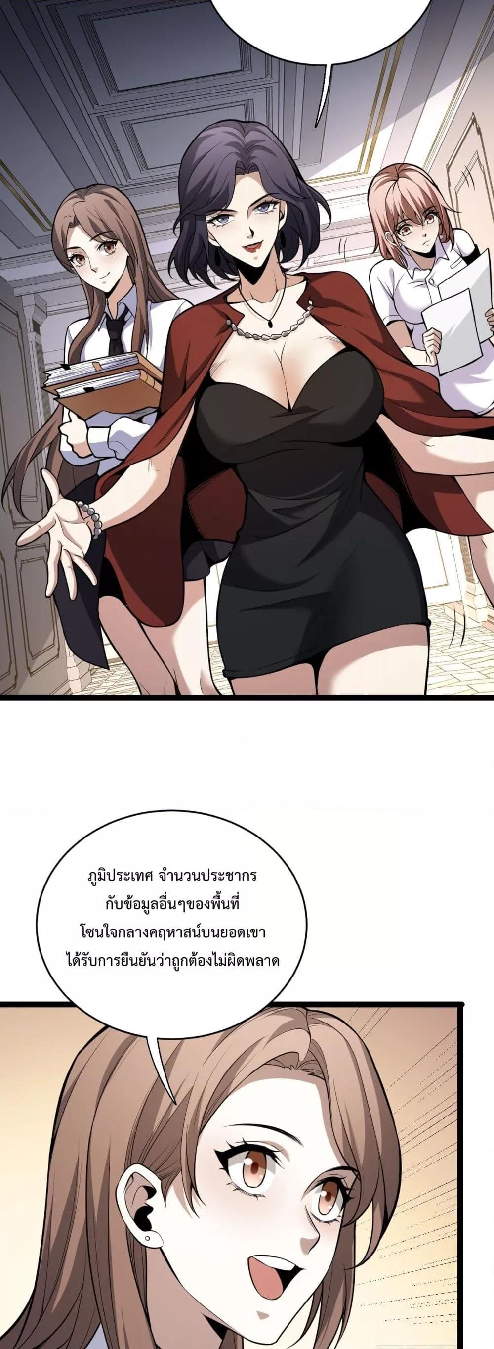 Manga-lc-com อ่านมังงะ อ่านการ์ตูน ออนไลน์ ฟรี Doomsdayforal ตอนที่ 1 2 3 4 5 6 7 8 9 10 11 12 13 14 ฟรี ไม่มีโฆษณา Manga-lc - อ่าน มังงะ อ่าน การ์ตูน ออนไลน์ อ่านมังงะ ฟรี