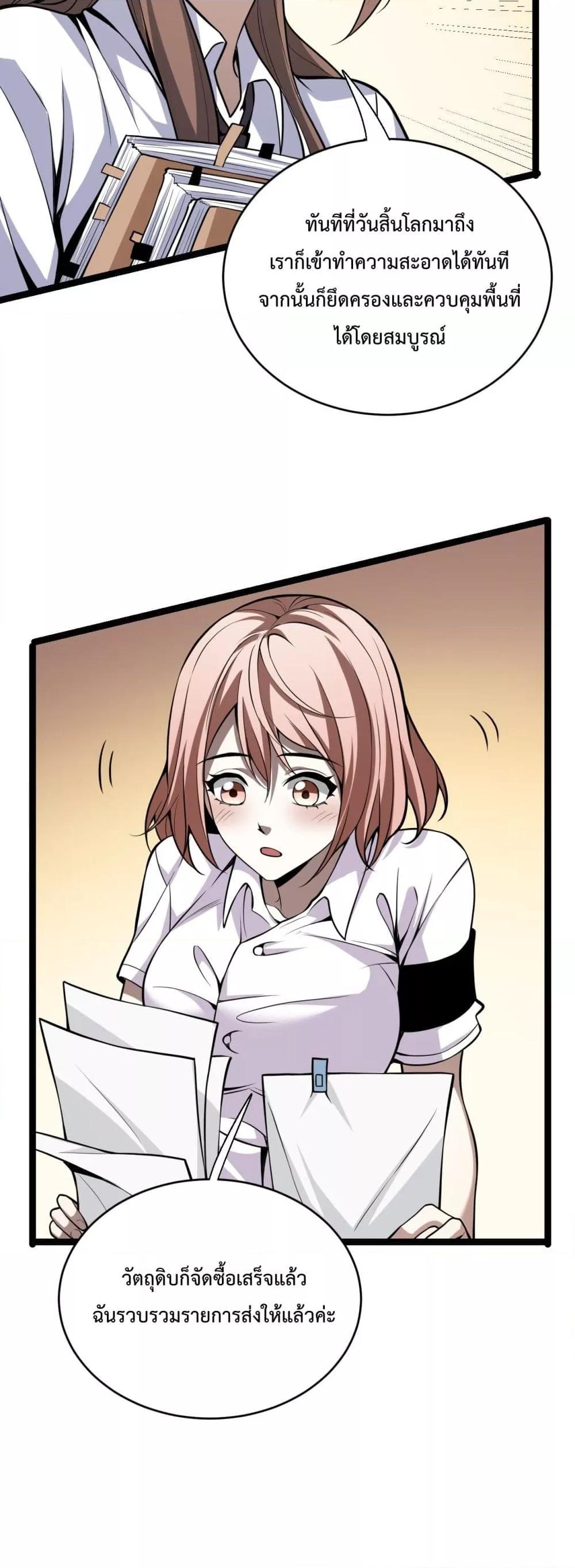 Manga-lc-com อ่านมังงะ อ่านการ์ตูน ออนไลน์ ฟรี Doomsdayforal ตอนที่ 1 2 3 4 5 6 7 8 9 10 11 12 13 14 ฟรี ไม่มีโฆษณา Manga-lc - อ่าน มังงะ อ่าน การ์ตูน ออนไลน์ อ่านมังงะ ฟรี