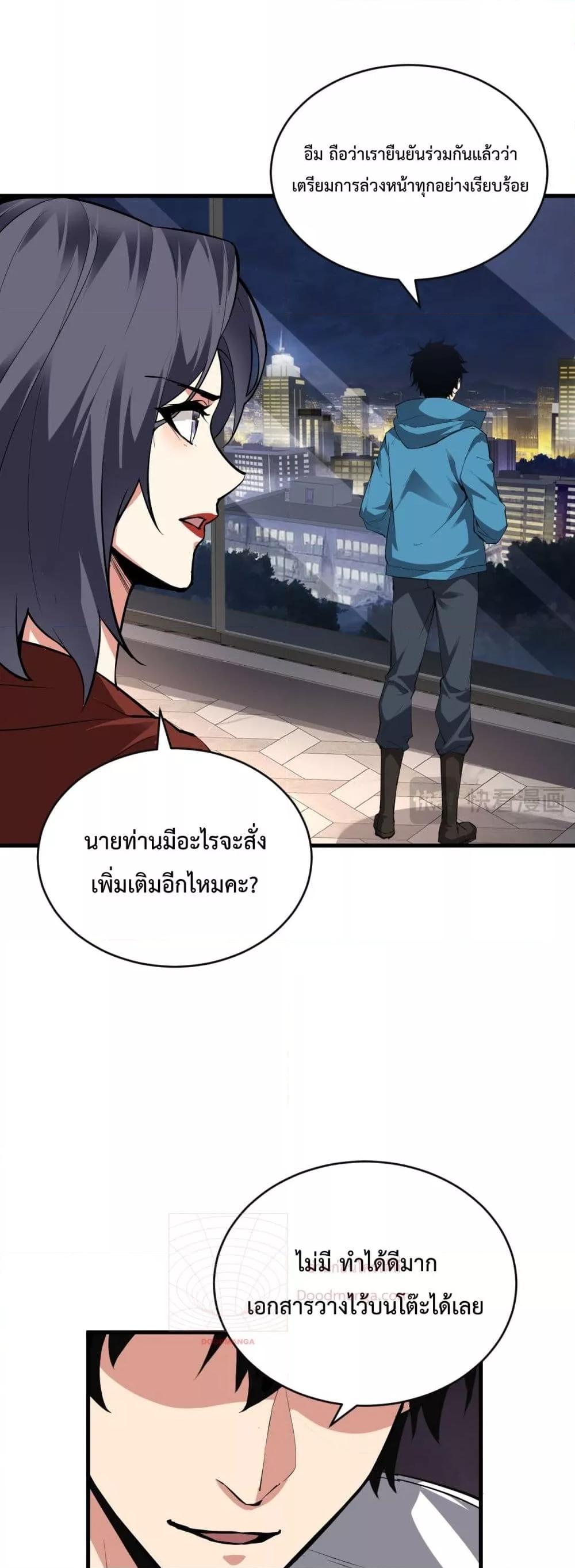 Manga-lc-com อ่านมังงะ อ่านการ์ตูน ออนไลน์ ฟรี Doomsdayforal ตอนที่ 1 2 3 4 5 6 7 8 9 10 11 12 13 14 ฟรี ไม่มีโฆษณา Manga-lc - อ่าน มังงะ อ่าน การ์ตูน ออนไลน์ อ่านมังงะ ฟรี