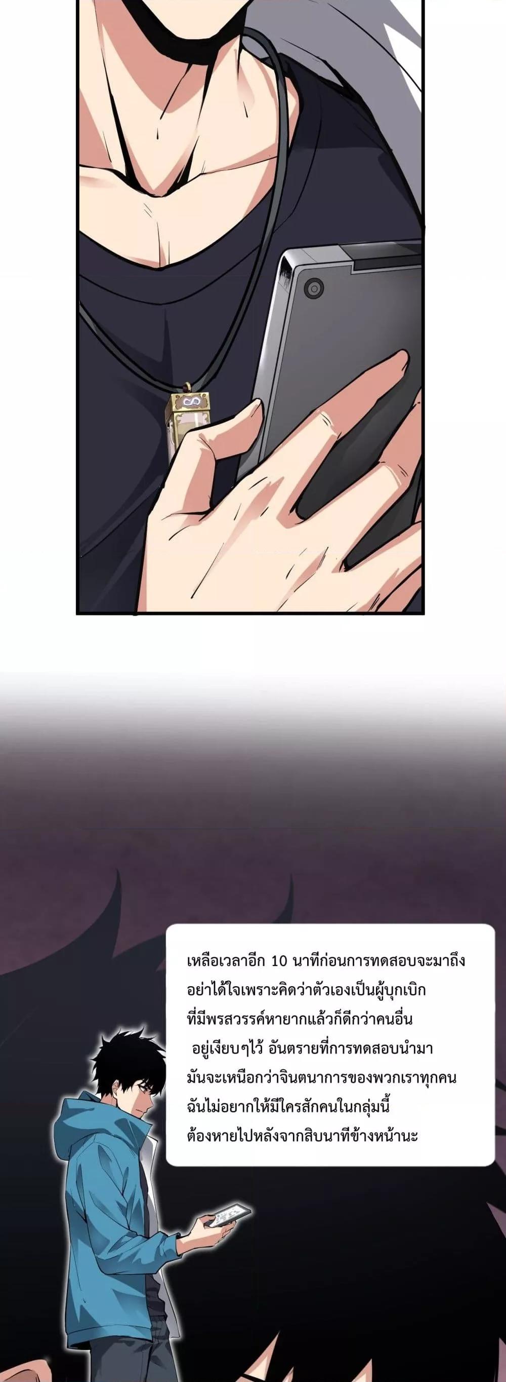 Manga-lc-com อ่านมังงะ อ่านการ์ตูน ออนไลน์ ฟรี Doomsdayforal ตอนที่ 1 2 3 4 5 6 7 8 9 10 11 12 13 14 ฟรี ไม่มีโฆษณา Manga-lc - อ่าน มังงะ อ่าน การ์ตูน ออนไลน์ อ่านมังงะ ฟรี