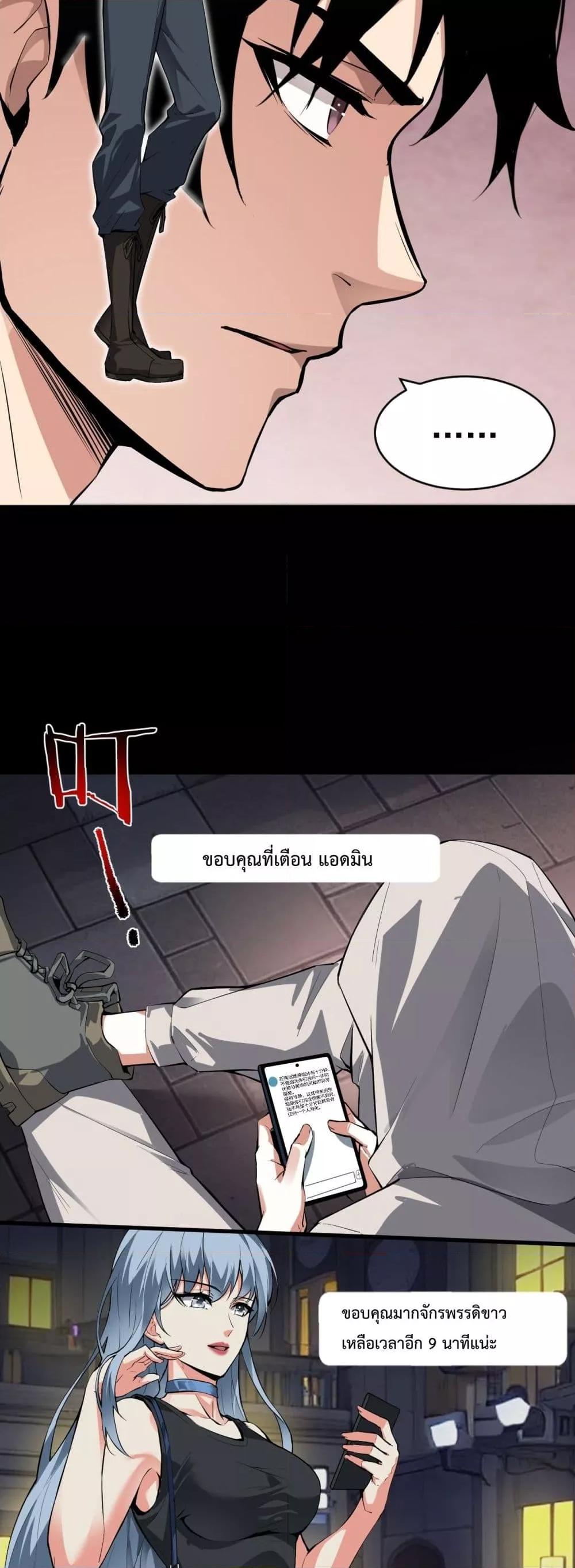Manga-lc-com อ่านมังงะ อ่านการ์ตูน ออนไลน์ ฟรี Doomsdayforal ตอนที่ 1 2 3 4 5 6 7 8 9 10 11 12 13 14 ฟรี ไม่มีโฆษณา Manga-lc - อ่าน มังงะ อ่าน การ์ตูน ออนไลน์ อ่านมังงะ ฟรี