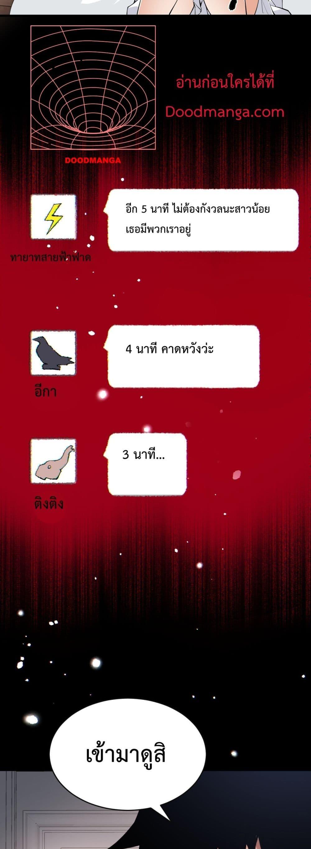 Manga-lc-com อ่านมังงะ อ่านการ์ตูน ออนไลน์ ฟรี Doomsdayforal ตอนที่ 1 2 3 4 5 6 7 8 9 10 11 12 13 14 ฟรี ไม่มีโฆษณา Manga-lc - อ่าน มังงะ อ่าน การ์ตูน ออนไลน์ อ่านมังงะ ฟรี