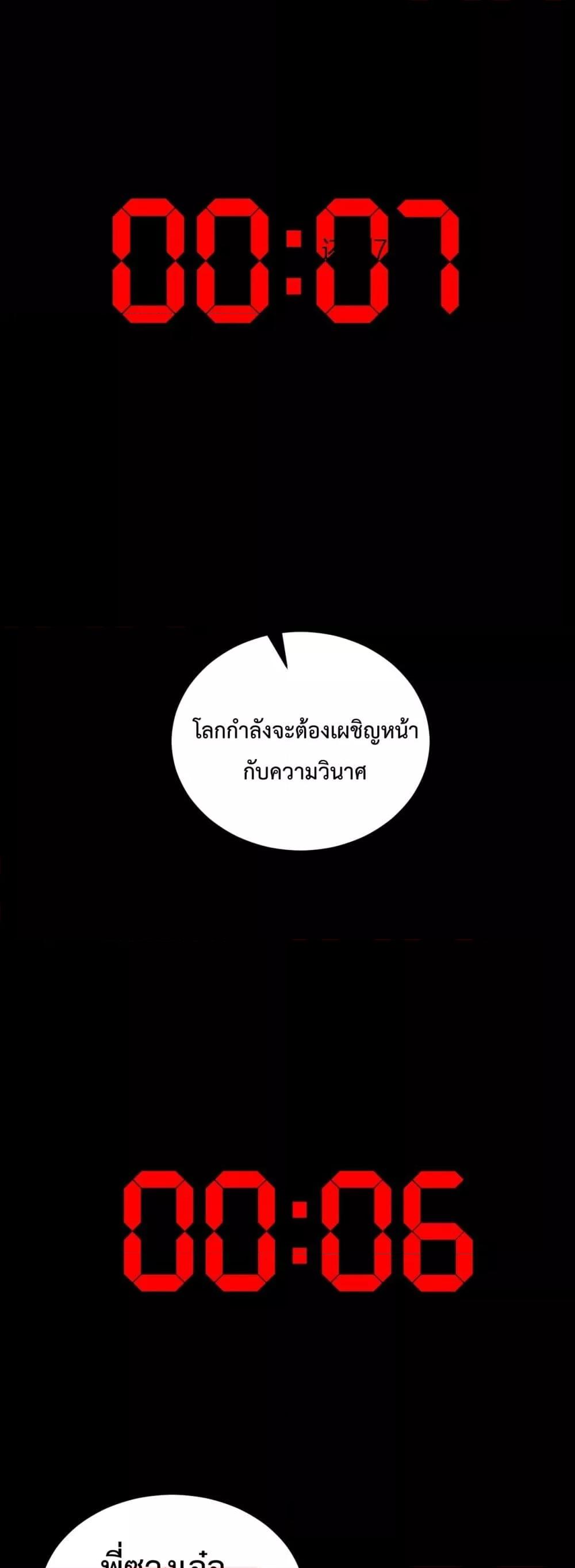 Manga-lc-com อ่านมังงะ อ่านการ์ตูน ออนไลน์ ฟรี Doomsdayforal ตอนที่ 1 2 3 4 5 6 7 8 9 10 11 12 13 14 ฟรี ไม่มีโฆษณา Manga-lc - อ่าน มังงะ อ่าน การ์ตูน ออนไลน์ อ่านมังงะ ฟรี