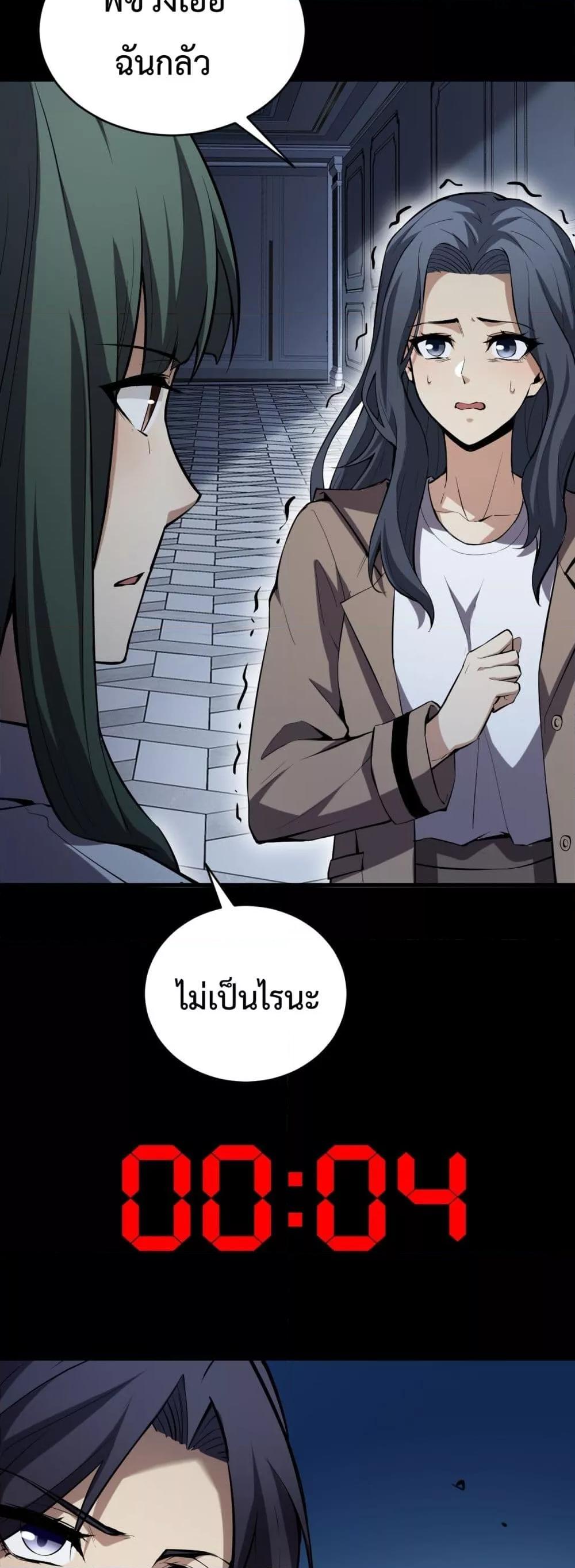 Manga-lc-com อ่านมังงะ อ่านการ์ตูน ออนไลน์ ฟรี Doomsdayforal ตอนที่ 1 2 3 4 5 6 7 8 9 10 11 12 13 14 ฟรี ไม่มีโฆษณา Manga-lc - อ่าน มังงะ อ่าน การ์ตูน ออนไลน์ อ่านมังงะ ฟรี