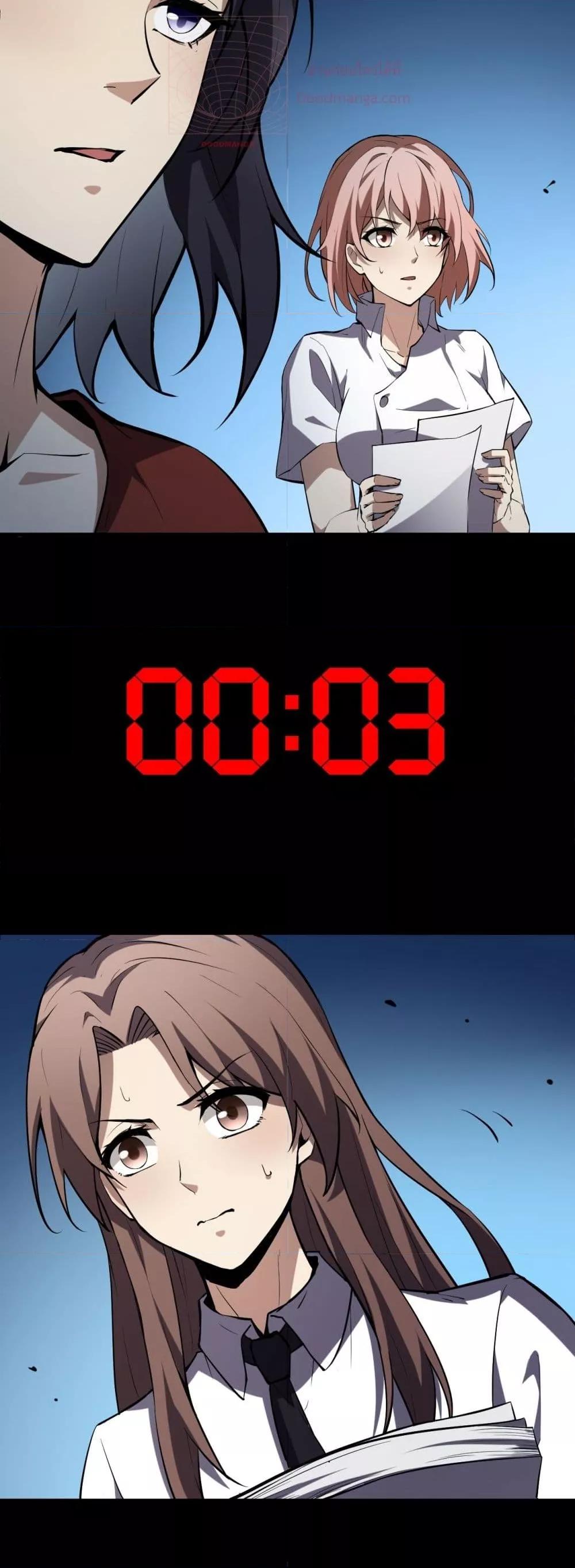 Manga-lc-com อ่านมังงะ อ่านการ์ตูน ออนไลน์ ฟรี Doomsdayforal ตอนที่ 1 2 3 4 5 6 7 8 9 10 11 12 13 14 ฟรี ไม่มีโฆษณา Manga-lc - อ่าน มังงะ อ่าน การ์ตูน ออนไลน์ อ่านมังงะ ฟรี