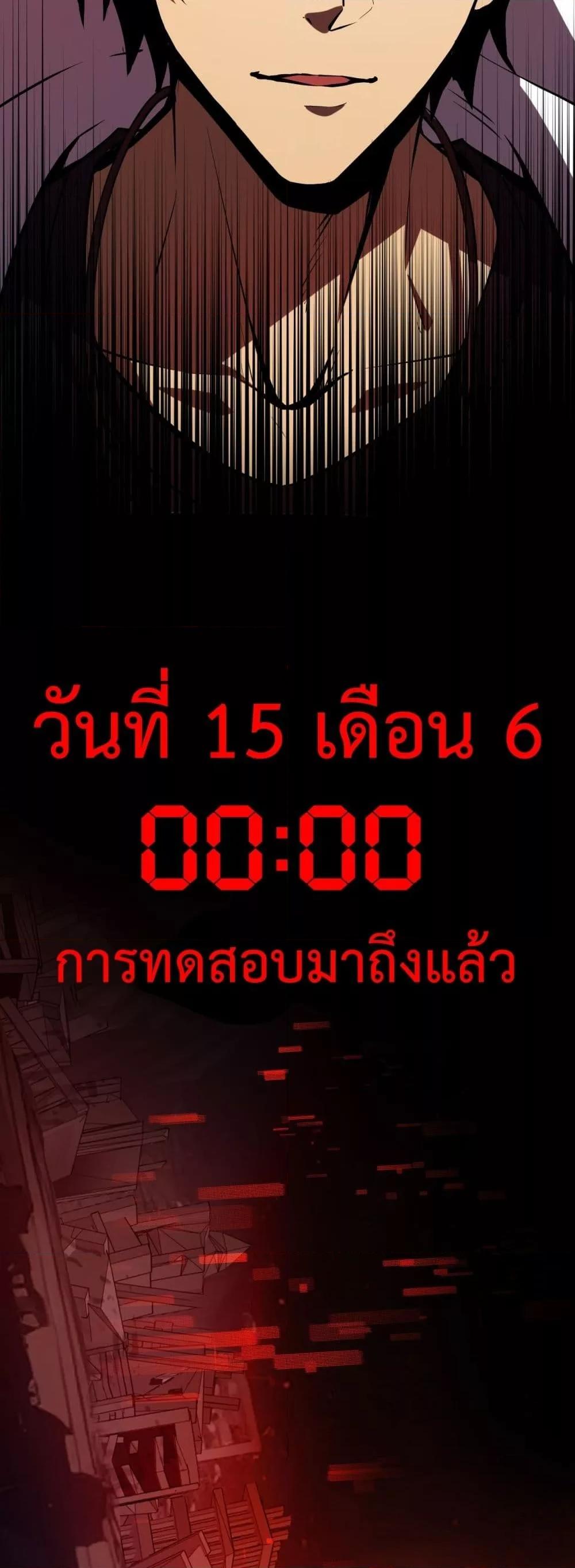 Manga-lc-com อ่านมังงะ อ่านการ์ตูน ออนไลน์ ฟรี Doomsdayforal ตอนที่ 1 2 3 4 5 6 7 8 9 10 11 12 13 14 ฟรี ไม่มีโฆษณา Manga-lc - อ่าน มังงะ อ่าน การ์ตูน ออนไลน์ อ่านมังงะ ฟรี