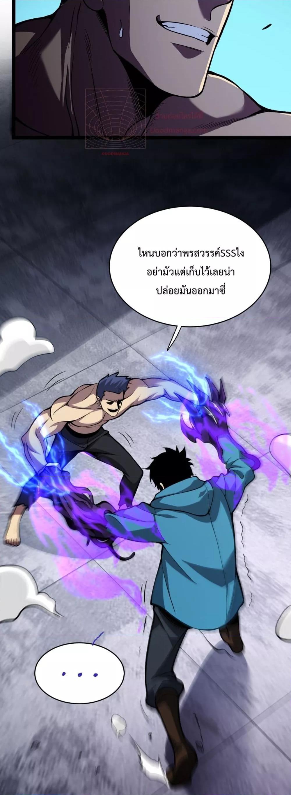 Manga-lc-com อ่านมังงะ อ่านการ์ตูน ออนไลน์ ฟรี Doomsdayforal ตอนที่ 1 2 3 4 5 6 7 8 9 10 11 12 13 14 ฟรี ไม่มีโฆษณา Manga-lc - อ่าน มังงะ อ่าน การ์ตูน ออนไลน์ อ่านมังงะ ฟรี