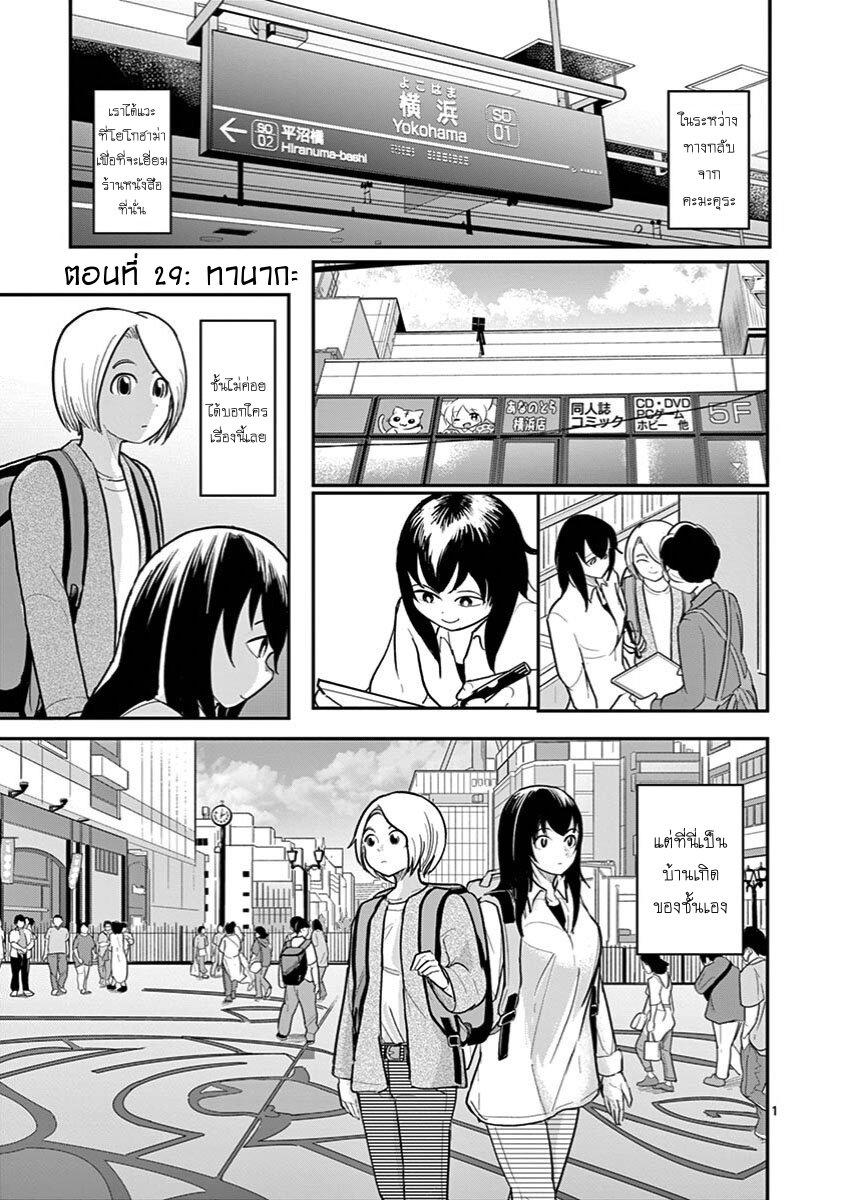 Manga-lc-com อ่านมังงะ อ่านการ์ตูน ออนไลน์ ฟรี Ah… and Mm… Are All She Says ตอนที่ 1 2 3 4 5 6 7 8 9 10 11 12 13 14 ฟรี ไม่มีโฆษณา Manga-lc - อ่าน มังงะ อ่าน การ์ตูน ออนไลน์ อ่านมังงะ ฟรี