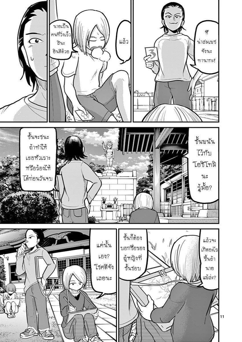Manga-lc-com อ่านมังงะ อ่านการ์ตูน ออนไลน์ ฟรี Ah… and Mm… Are All She Says ตอนที่ 1 2 3 4 5 6 7 8 9 10 11 12 13 14 ฟรี ไม่มีโฆษณา Manga-lc - อ่าน มังงะ อ่าน การ์ตูน ออนไลน์ อ่านมังงะ ฟรี