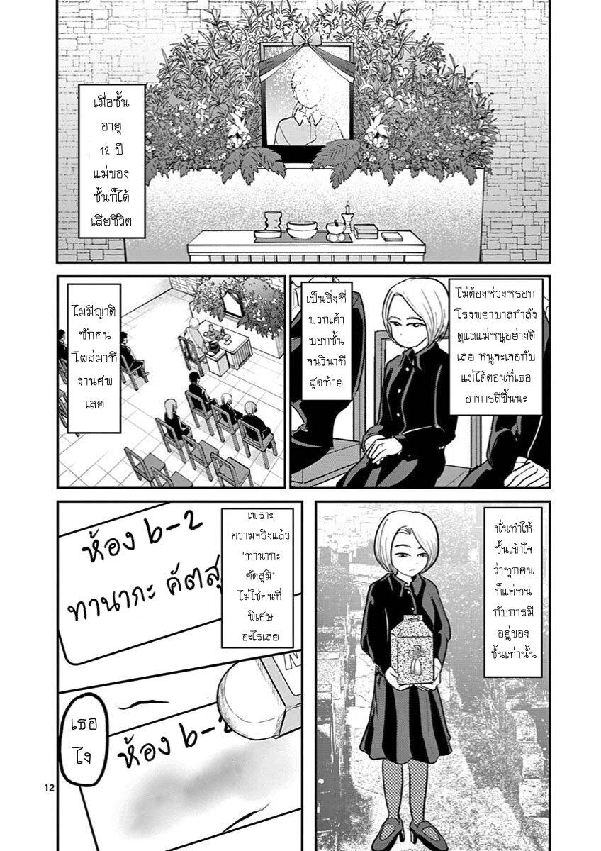 Manga-lc-com อ่านมังงะ อ่านการ์ตูน ออนไลน์ ฟรี Ah… and Mm… Are All She Says ตอนที่ 1 2 3 4 5 6 7 8 9 10 11 12 13 14 ฟรี ไม่มีโฆษณา Manga-lc - อ่าน มังงะ อ่าน การ์ตูน ออนไลน์ อ่านมังงะ ฟรี
