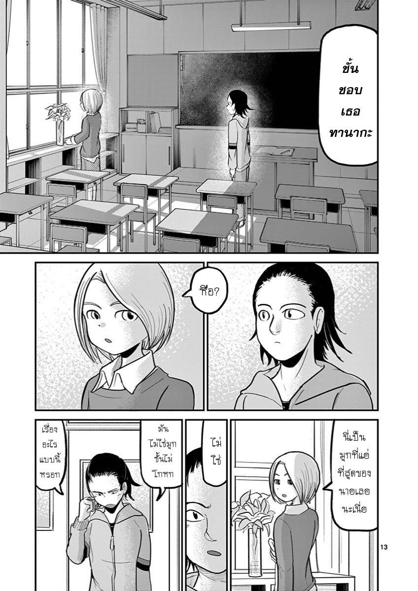 Manga-lc-com อ่านมังงะ อ่านการ์ตูน ออนไลน์ ฟรี Ah… and Mm… Are All She Says ตอนที่ 1 2 3 4 5 6 7 8 9 10 11 12 13 14 ฟรี ไม่มีโฆษณา Manga-lc - อ่าน มังงะ อ่าน การ์ตูน ออนไลน์ อ่านมังงะ ฟรี