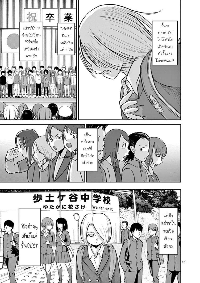 Manga-lc-com อ่านมังงะ อ่านการ์ตูน ออนไลน์ ฟรี Ah… and Mm… Are All She Says ตอนที่ 1 2 3 4 5 6 7 8 9 10 11 12 13 14 ฟรี ไม่มีโฆษณา Manga-lc - อ่าน มังงะ อ่าน การ์ตูน ออนไลน์ อ่านมังงะ ฟรี