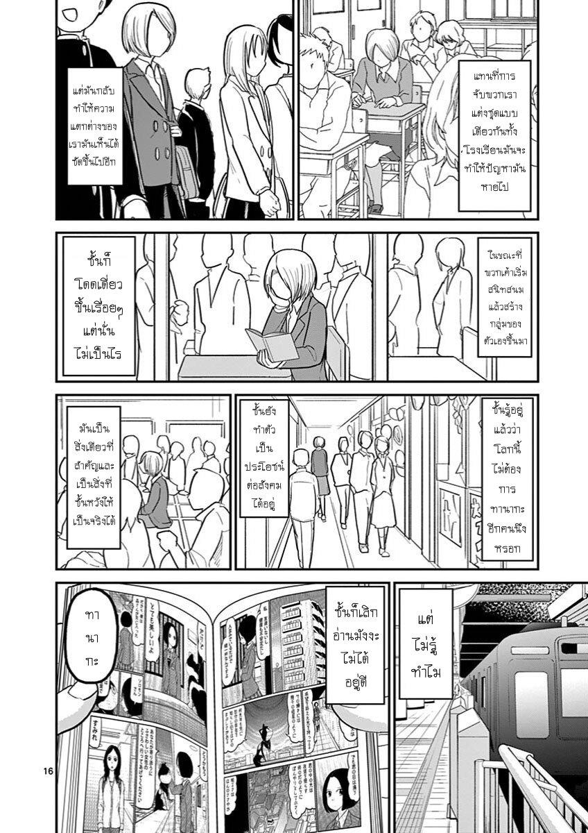 Manga-lc-com อ่านมังงะ อ่านการ์ตูน ออนไลน์ ฟรี Ah… and Mm… Are All She Says ตอนที่ 1 2 3 4 5 6 7 8 9 10 11 12 13 14 ฟรี ไม่มีโฆษณา Manga-lc - อ่าน มังงะ อ่าน การ์ตูน ออนไลน์ อ่านมังงะ ฟรี