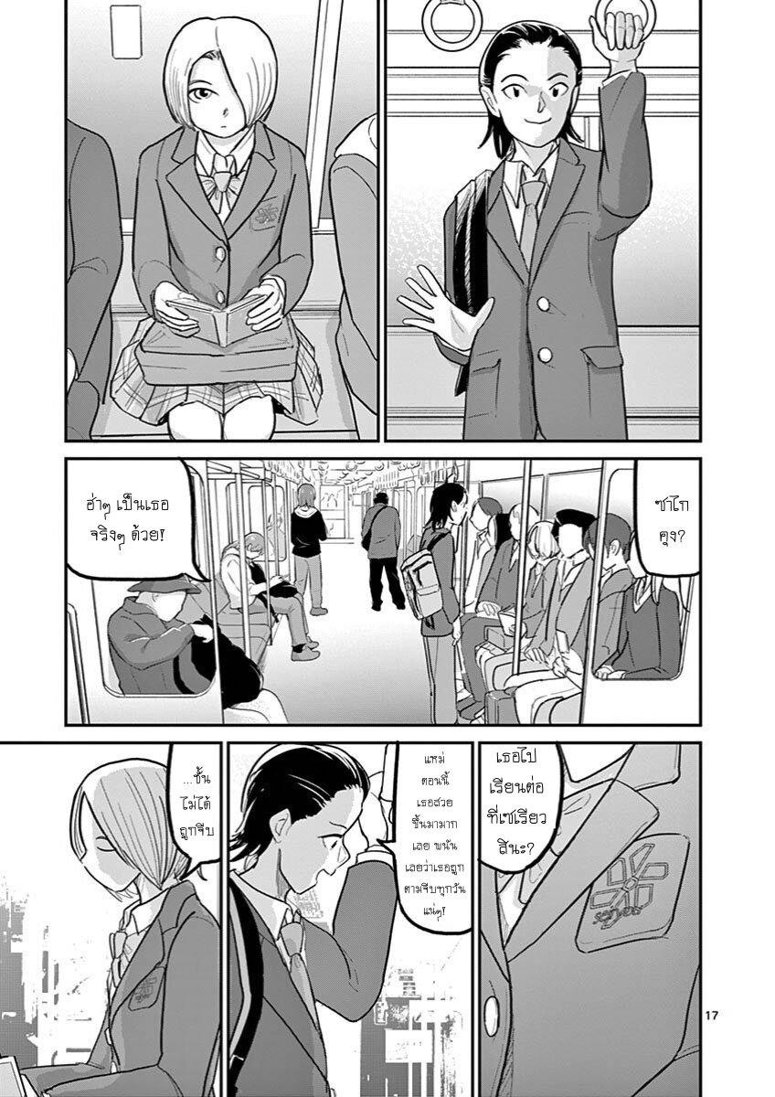 Manga-lc-com อ่านมังงะ อ่านการ์ตูน ออนไลน์ ฟรี Ah… and Mm… Are All She Says ตอนที่ 1 2 3 4 5 6 7 8 9 10 11 12 13 14 ฟรี ไม่มีโฆษณา Manga-lc - อ่าน มังงะ อ่าน การ์ตูน ออนไลน์ อ่านมังงะ ฟรี