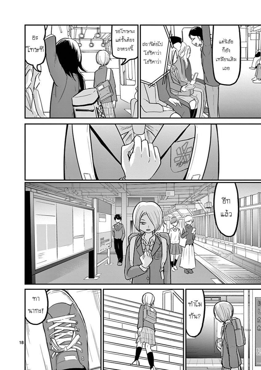 Manga-lc-com อ่านมังงะ อ่านการ์ตูน ออนไลน์ ฟรี Ah… and Mm… Are All She Says ตอนที่ 1 2 3 4 5 6 7 8 9 10 11 12 13 14 ฟรี ไม่มีโฆษณา Manga-lc - อ่าน มังงะ อ่าน การ์ตูน ออนไลน์ อ่านมังงะ ฟรี