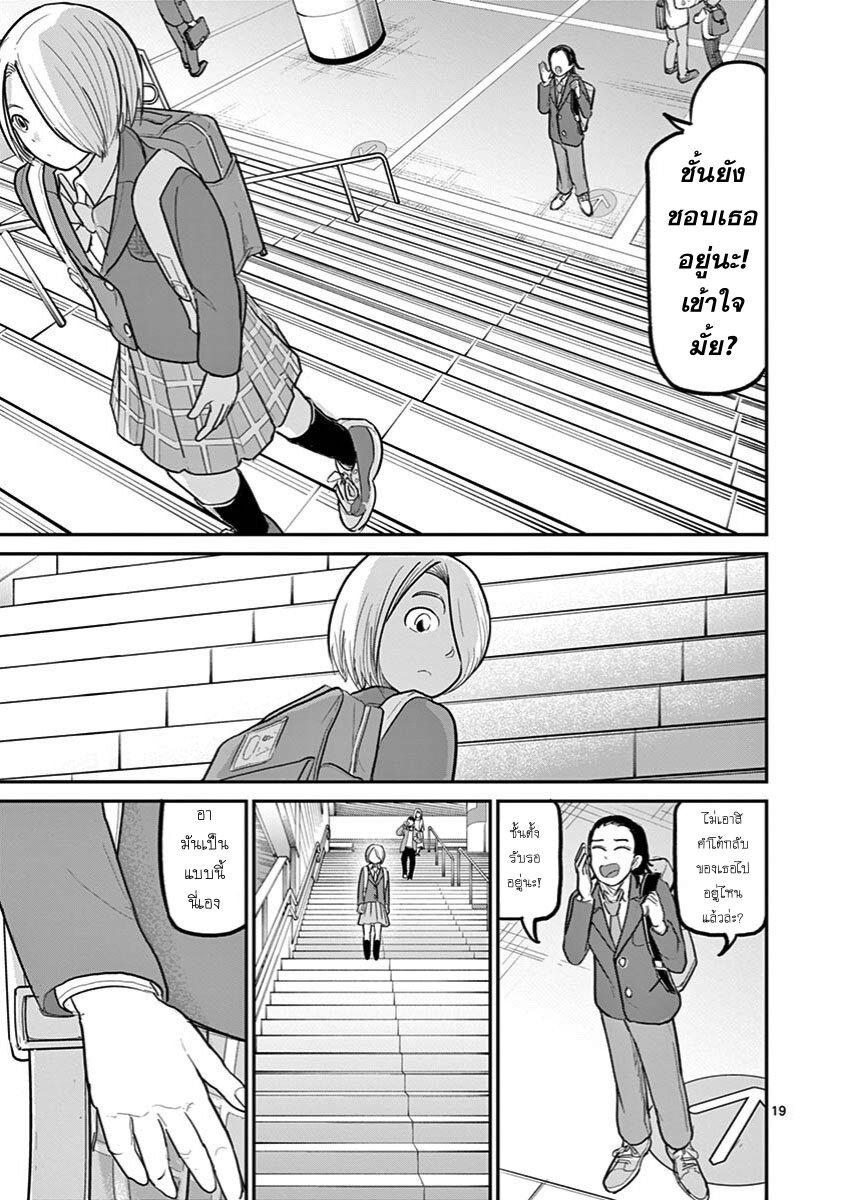 Manga-lc-com อ่านมังงะ อ่านการ์ตูน ออนไลน์ ฟรี Ah… and Mm… Are All She Says ตอนที่ 1 2 3 4 5 6 7 8 9 10 11 12 13 14 ฟรี ไม่มีโฆษณา Manga-lc - อ่าน มังงะ อ่าน การ์ตูน ออนไลน์ อ่านมังงะ ฟรี