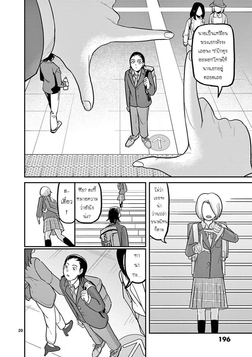 Manga-lc-com อ่านมังงะ อ่านการ์ตูน ออนไลน์ ฟรี Ah… and Mm… Are All She Says ตอนที่ 1 2 3 4 5 6 7 8 9 10 11 12 13 14 ฟรี ไม่มีโฆษณา Manga-lc - อ่าน มังงะ อ่าน การ์ตูน ออนไลน์ อ่านมังงะ ฟรี