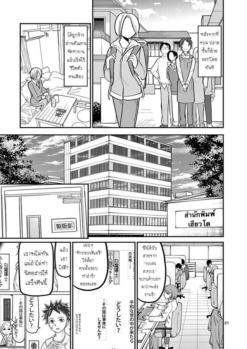 Manga-lc-com อ่านมังงะ อ่านการ์ตูน ออนไลน์ ฟรี Ah… and Mm… Are All She Says ตอนที่ 1 2 3 4 5 6 7 8 9 10 11 12 13 14 ฟรี ไม่มีโฆษณา Manga-lc - อ่าน มังงะ อ่าน การ์ตูน ออนไลน์ อ่านมังงะ ฟรี