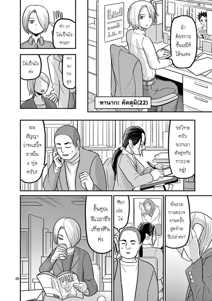 Manga-lc-com อ่านมังงะ อ่านการ์ตูน ออนไลน์ ฟรี Ah… and Mm… Are All She Says ตอนที่ 1 2 3 4 5 6 7 8 9 10 11 12 13 14 ฟรี ไม่มีโฆษณา Manga-lc - อ่าน มังงะ อ่าน การ์ตูน ออนไลน์ อ่านมังงะ ฟรี