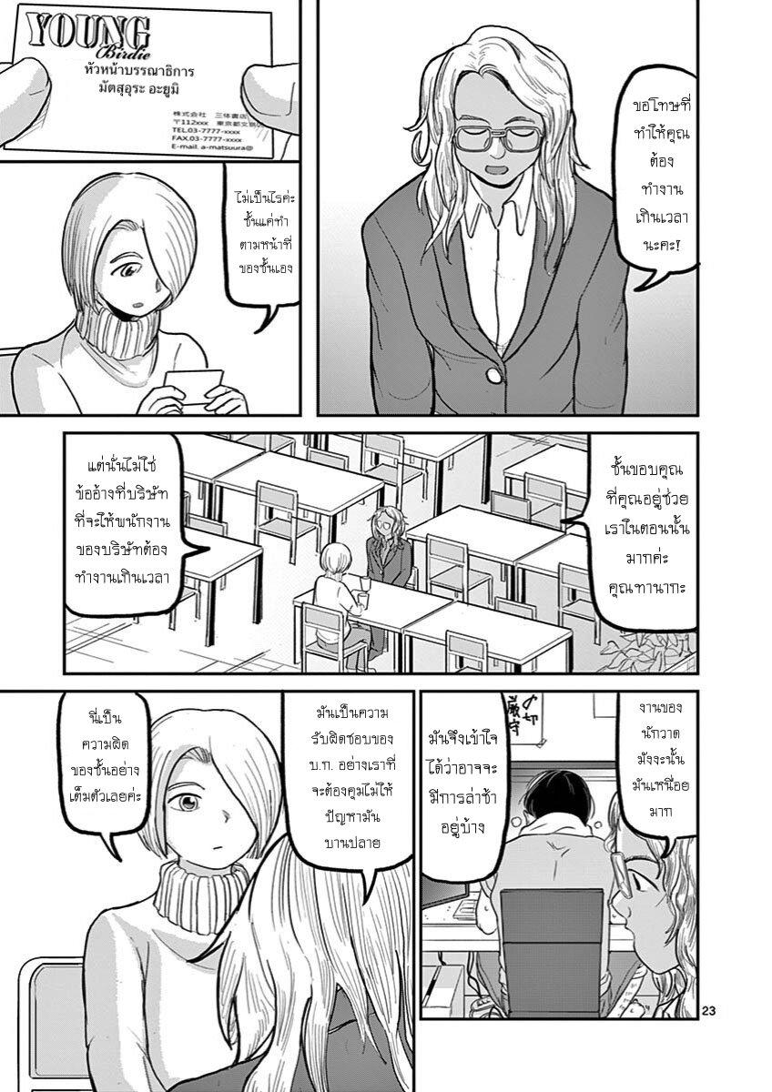 Manga-lc-com อ่านมังงะ อ่านการ์ตูน ออนไลน์ ฟรี Ah… and Mm… Are All She Says ตอนที่ 1 2 3 4 5 6 7 8 9 10 11 12 13 14 ฟรี ไม่มีโฆษณา Manga-lc - อ่าน มังงะ อ่าน การ์ตูน ออนไลน์ อ่านมังงะ ฟรี