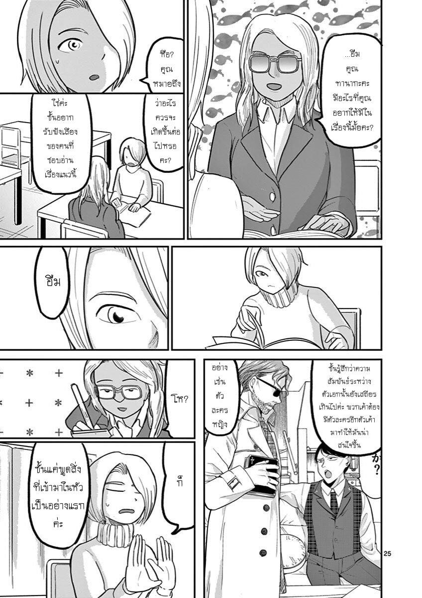 Manga-lc-com อ่านมังงะ อ่านการ์ตูน ออนไลน์ ฟรี Ah… and Mm… Are All She Says ตอนที่ 1 2 3 4 5 6 7 8 9 10 11 12 13 14 ฟรี ไม่มีโฆษณา Manga-lc - อ่าน มังงะ อ่าน การ์ตูน ออนไลน์ อ่านมังงะ ฟรี