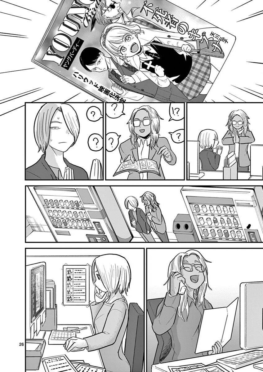Manga-lc-com อ่านมังงะ อ่านการ์ตูน ออนไลน์ ฟรี Ah… and Mm… Are All She Says ตอนที่ 1 2 3 4 5 6 7 8 9 10 11 12 13 14 ฟรี ไม่มีโฆษณา Manga-lc - อ่าน มังงะ อ่าน การ์ตูน ออนไลน์ อ่านมังงะ ฟรี