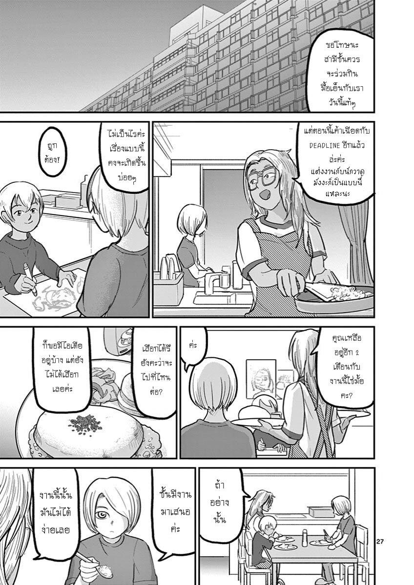 Manga-lc-com อ่านมังงะ อ่านการ์ตูน ออนไลน์ ฟรี Ah… and Mm… Are All She Says ตอนที่ 1 2 3 4 5 6 7 8 9 10 11 12 13 14 ฟรี ไม่มีโฆษณา Manga-lc - อ่าน มังงะ อ่าน การ์ตูน ออนไลน์ อ่านมังงะ ฟรี