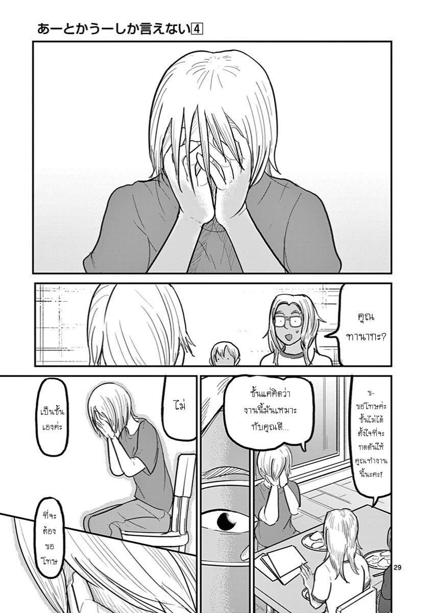 Manga-lc-com อ่านมังงะ อ่านการ์ตูน ออนไลน์ ฟรี Ah… and Mm… Are All She Says ตอนที่ 1 2 3 4 5 6 7 8 9 10 11 12 13 14 ฟรี ไม่มีโฆษณา Manga-lc - อ่าน มังงะ อ่าน การ์ตูน ออนไลน์ อ่านมังงะ ฟรี